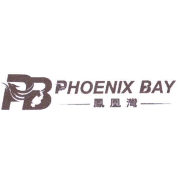 PB PHOENIX BAY 鳳凰灣及圖