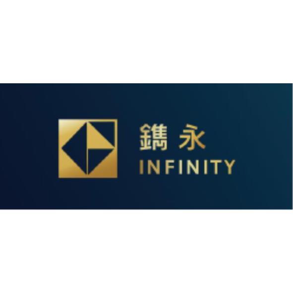 鐫永INFINITY及圖(彩色)