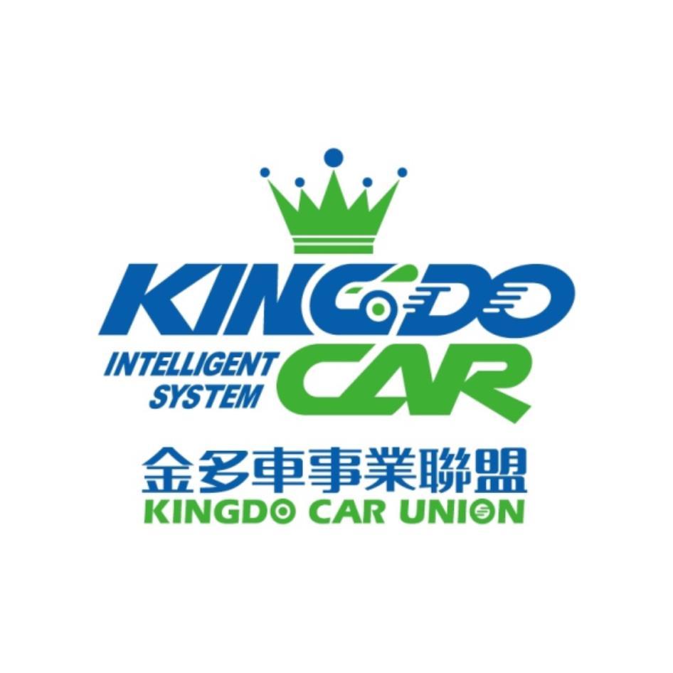 KINGDO CAR INTELLIGENT SYSTEM金多車事業聯盟 KINGDO CAR UNION及圖(彩色)