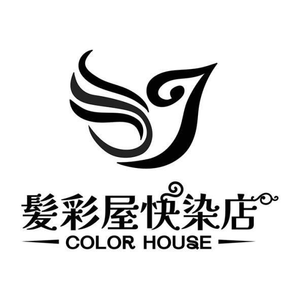 髪彩屋快染店COLOR HOUSE及圖