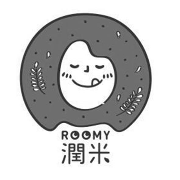 潤米 ROOMY及圖