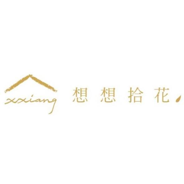 想想拾花XXiang及圖
