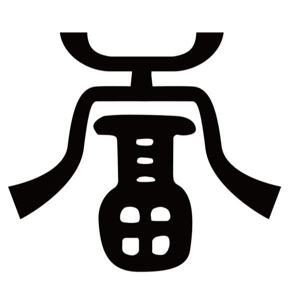 天富設計圖