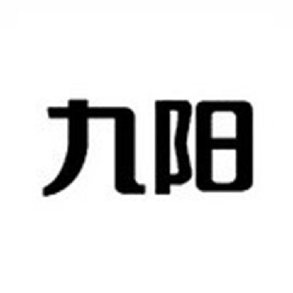 九陽（簡體字）