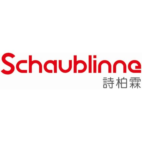 Schaublinne詩柏霖(彩色)