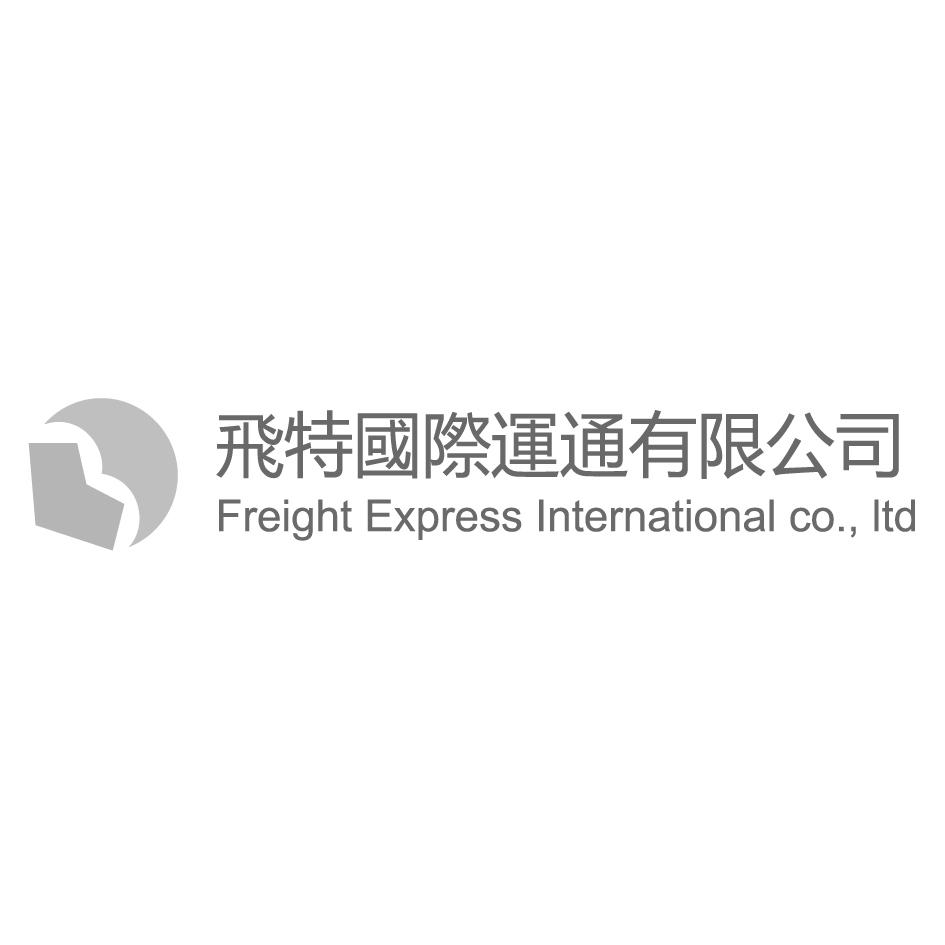 飛特國際運通有限公司標章