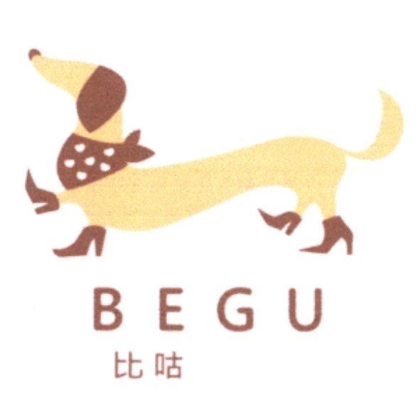 比咕 BEGU 及圖