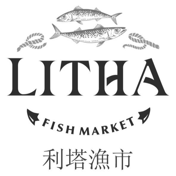 LITHA FISH MARKET利塔漁市及圖