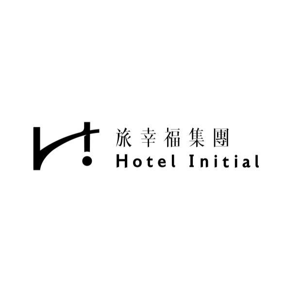旅幸福集團Hotel Initial及圖