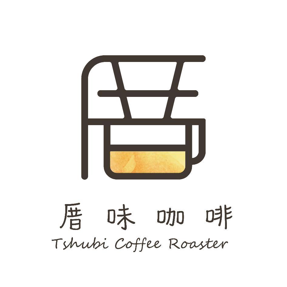 厝味咖啡 Tshubi Coffee Roaster及厝設計字