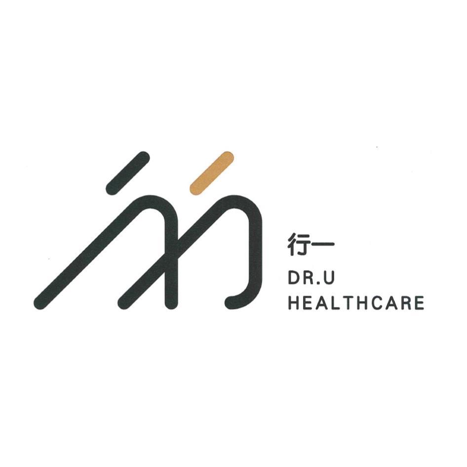 行一及圖DR.U HEALTHCARE