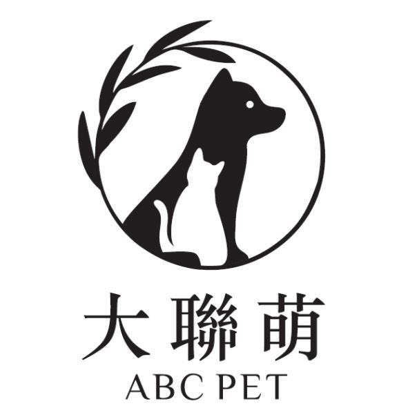 大聯萌ABC PET及圖