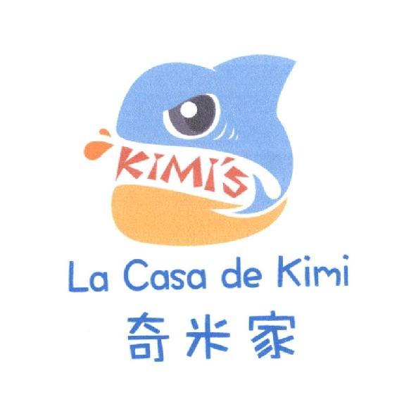 奇米家 La Casa de Kimi 及圖