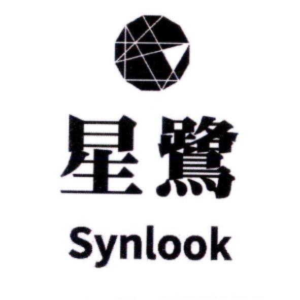 星鷺 Synlook 及圖