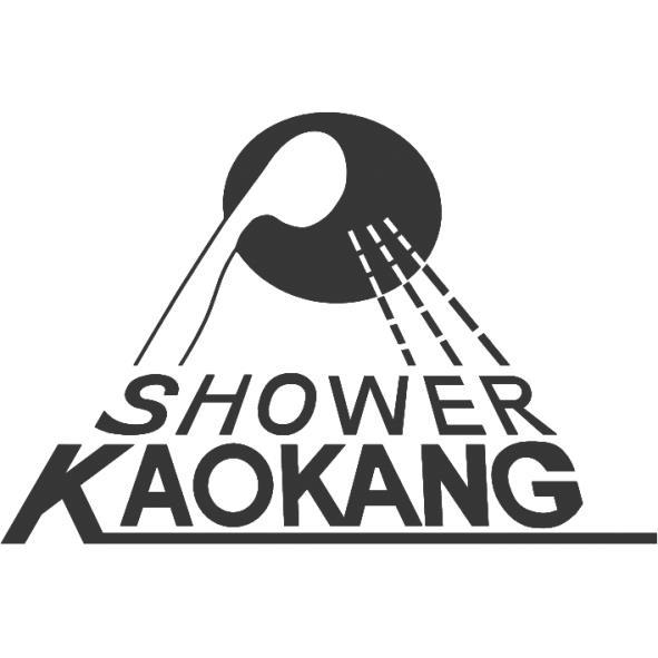 SHOWER KAOKANG及圖