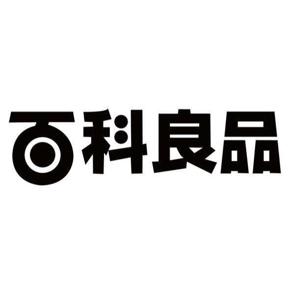 百科良品設計字