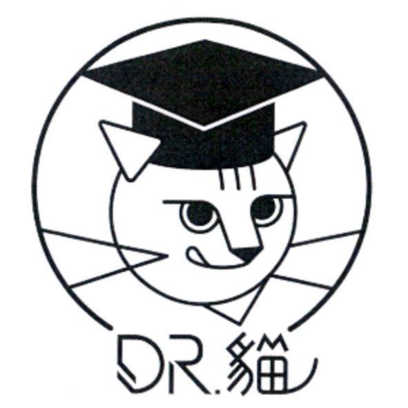 DR. 貓　及圖