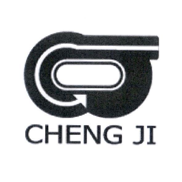 CHENG JI 及圖