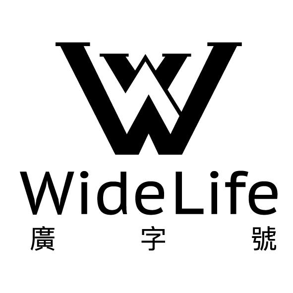 WideLife廣字號及圖