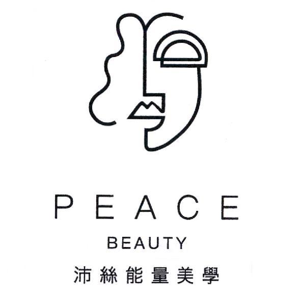 PEACE BEAUTY沛絲能量美學及圖