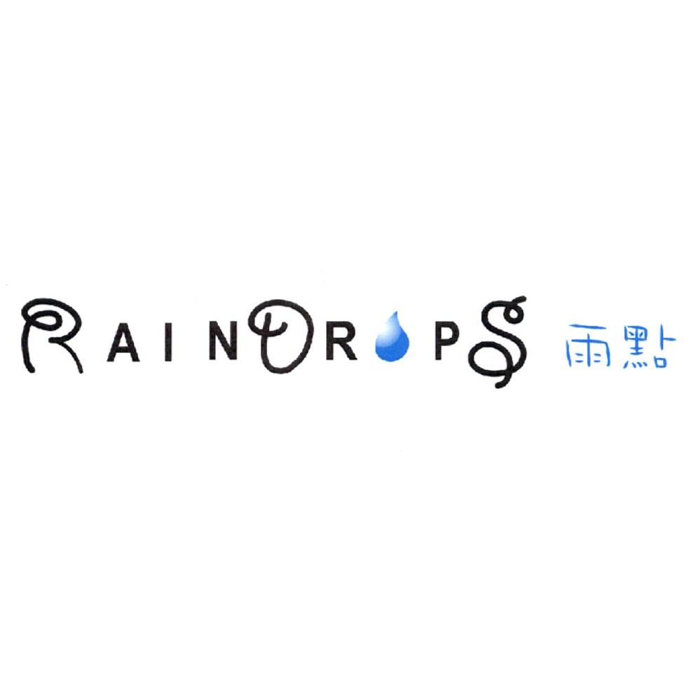 RAINDROPS 雨點及圖