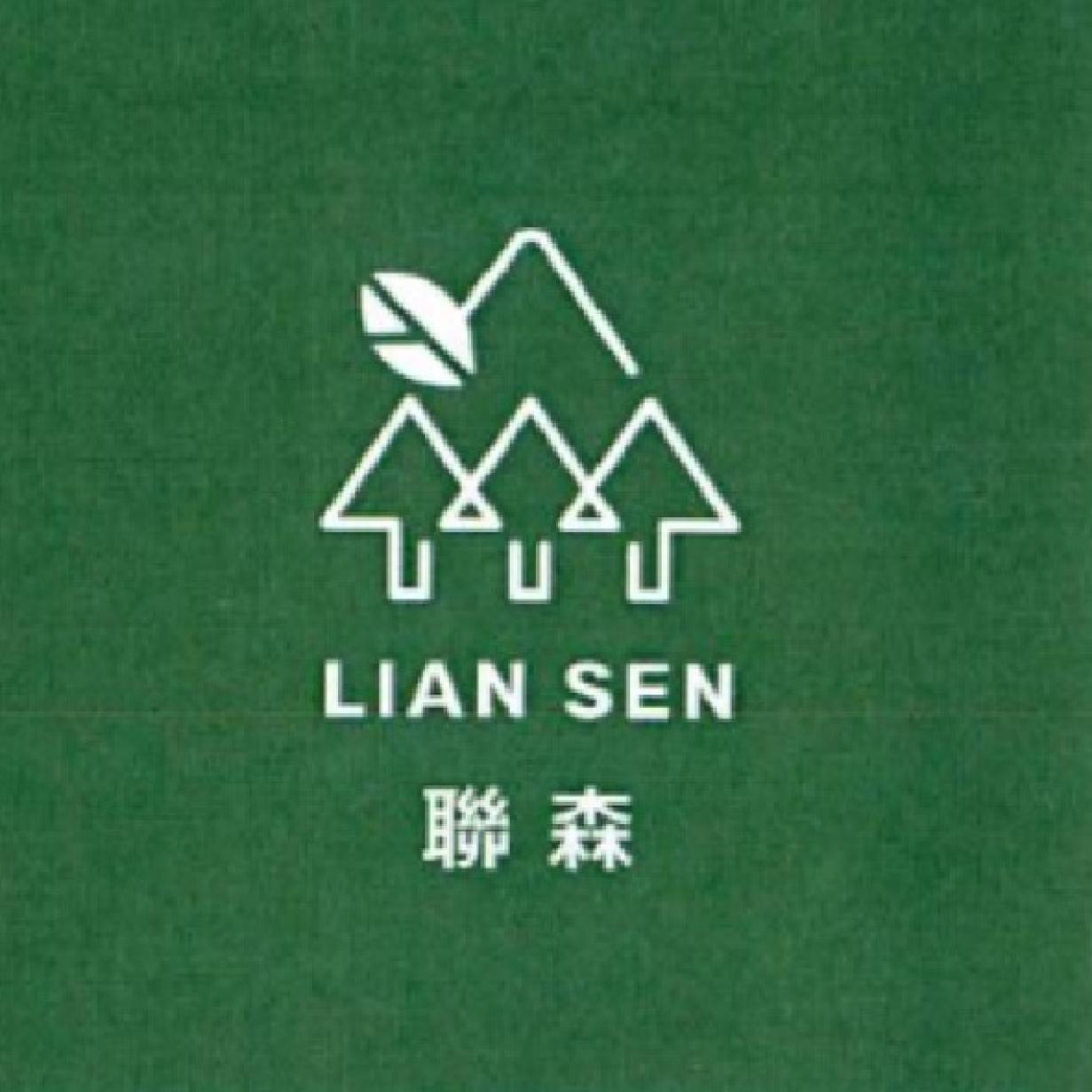 聯森 LIAN SEN 及圖
