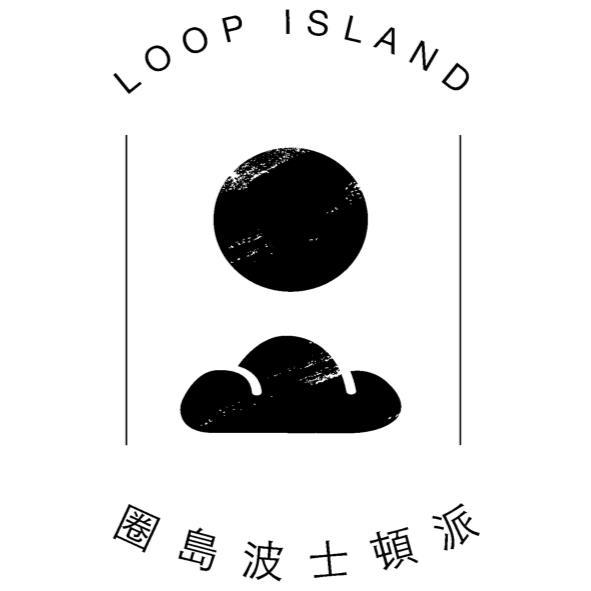 圈島波士頓派 LOOP ISLAND及圖