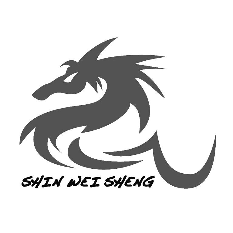 SHIN WEI SHENG及圖