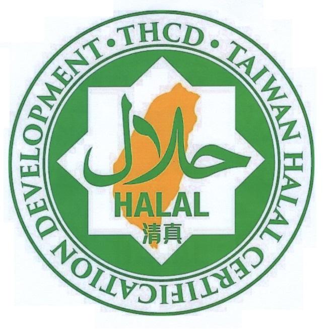 清真HALAL THCD TAIWAN HALAL CERTIFICATION DEVELOPMENT及圖