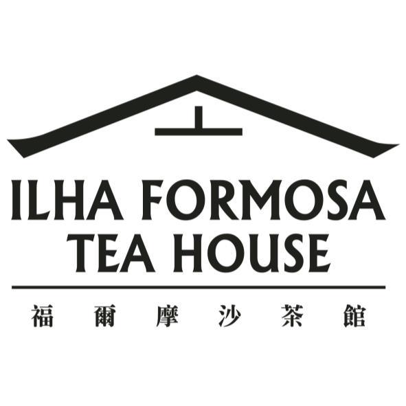 ILHA FORMOSA TEA HOUSE及圖 福爾摩沙茶館