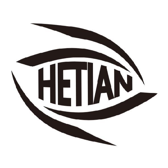 HETIAN及圖