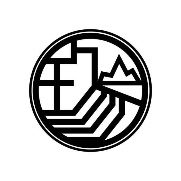 玖參及圖
