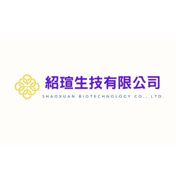 紹瑄生技有限公司及圖