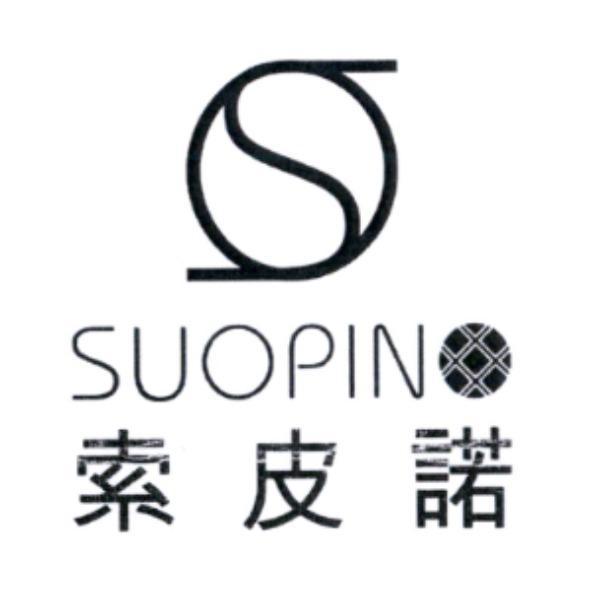 索皮諾 SUOPINO 及圖