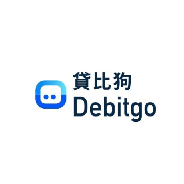 貸比狗Debitgo及圖