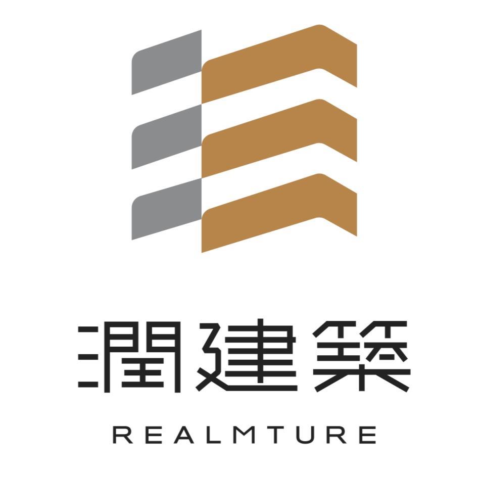 潤建築REALMTURE及圖
