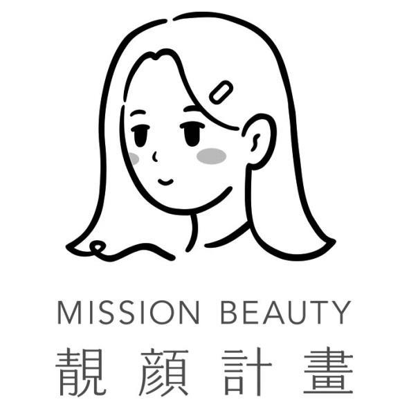靚顏計畫MISSION BEAUTY 及圖