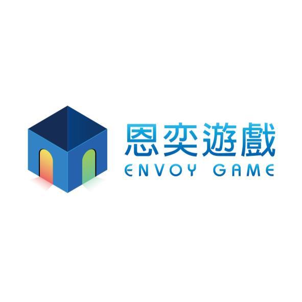 恩奕遊戲ENVOY GAME及圖