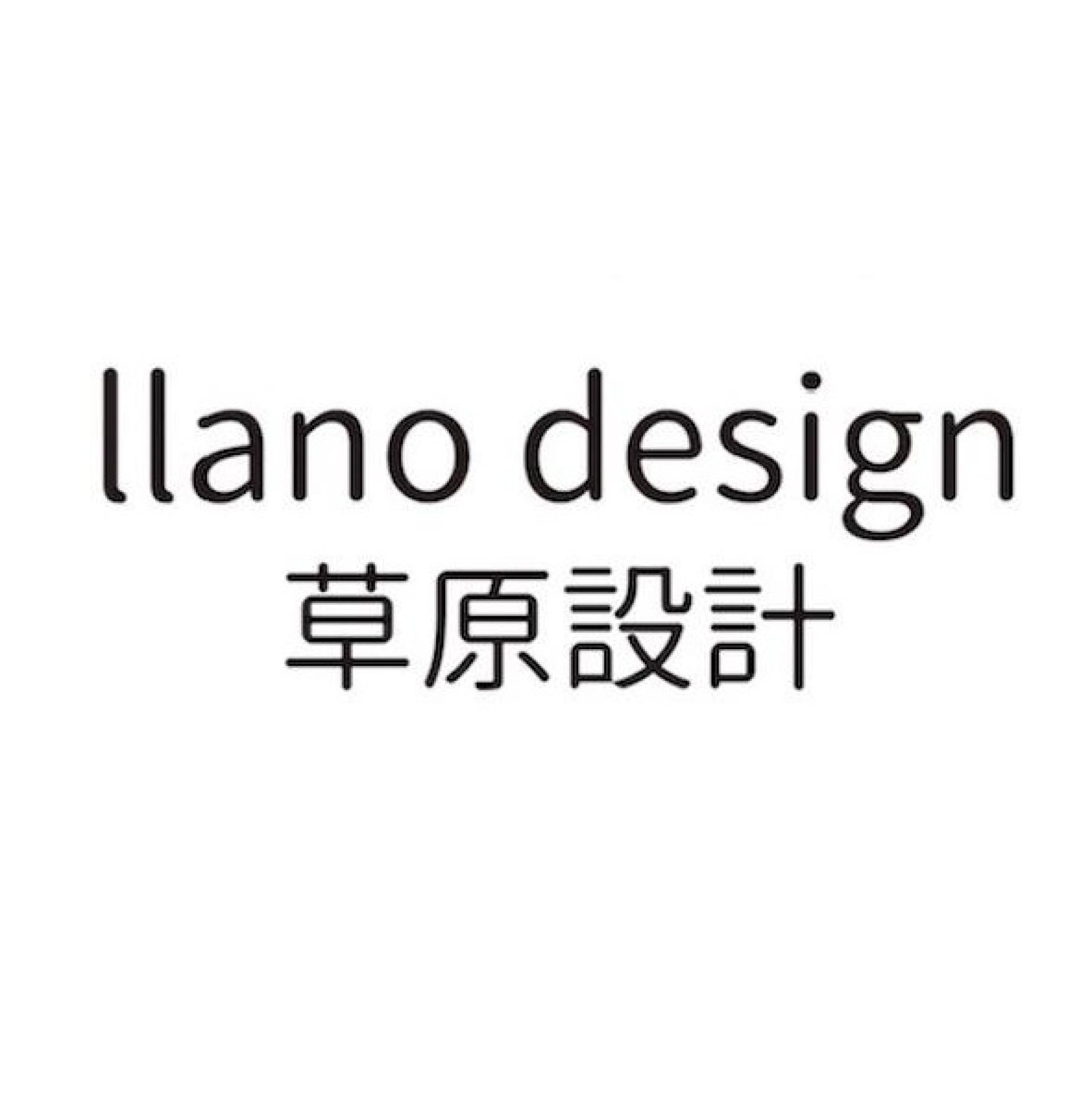 草原設計 llano design