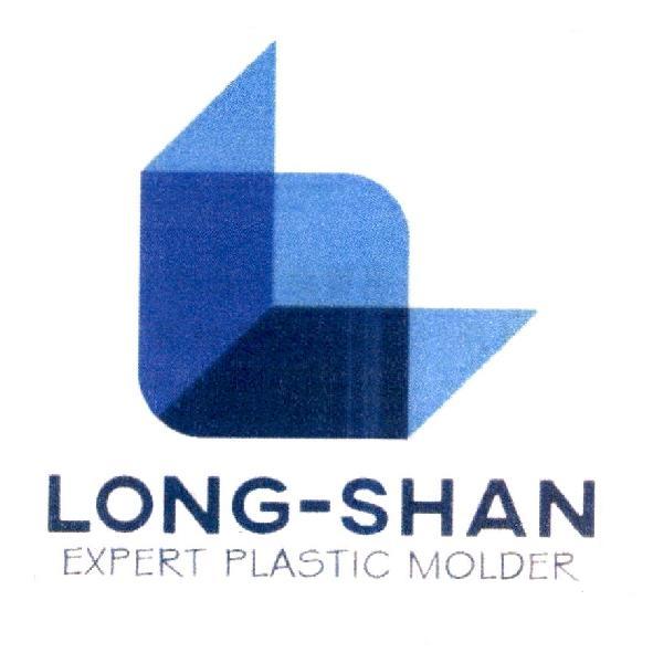 LONG-SHAN EXPERT PLASTIC MOLDER 及圖