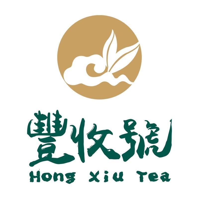 豐收號Hong Xiu Tea及圖
