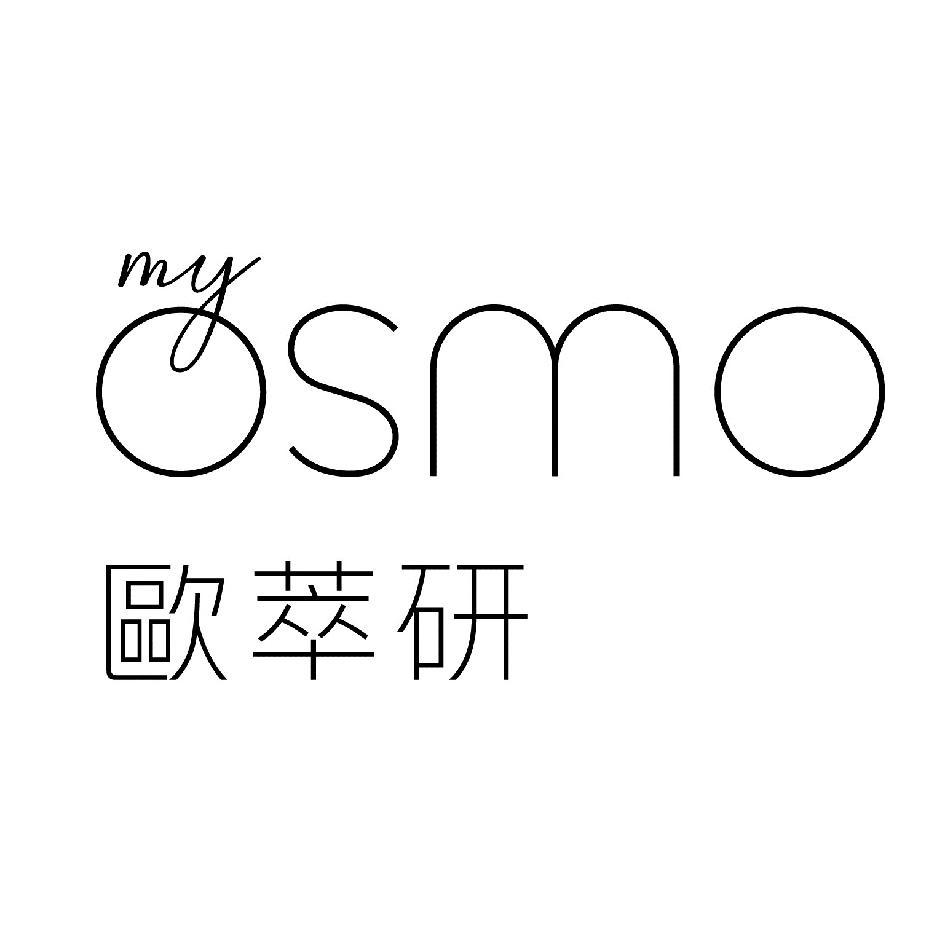 myOSMO歐萃研