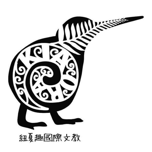 紐夏趣國際文教及圖