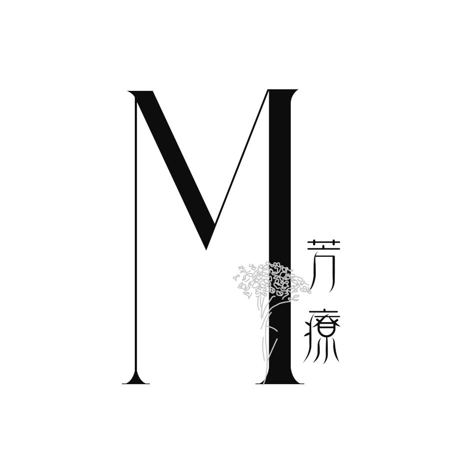M芳療及圖