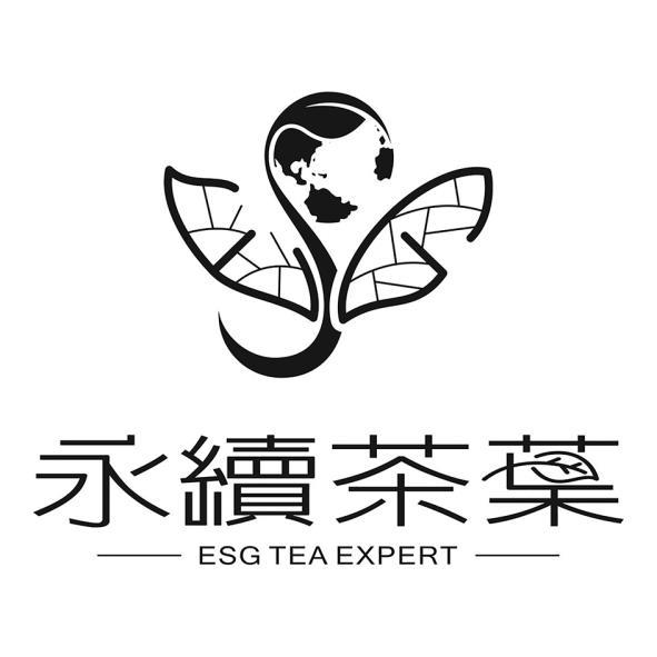 永續茶葉ESG TEA EXPERT及圖