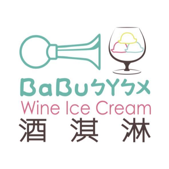 BaBuㄅㄚㄅㄨ Wine Ice Cream 酒淇淋 及圖