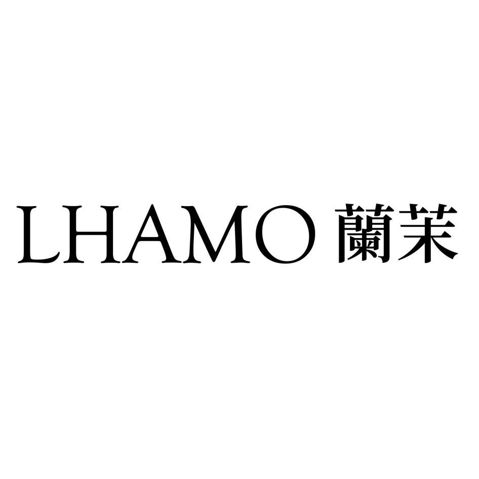 LHAMO蘭茉