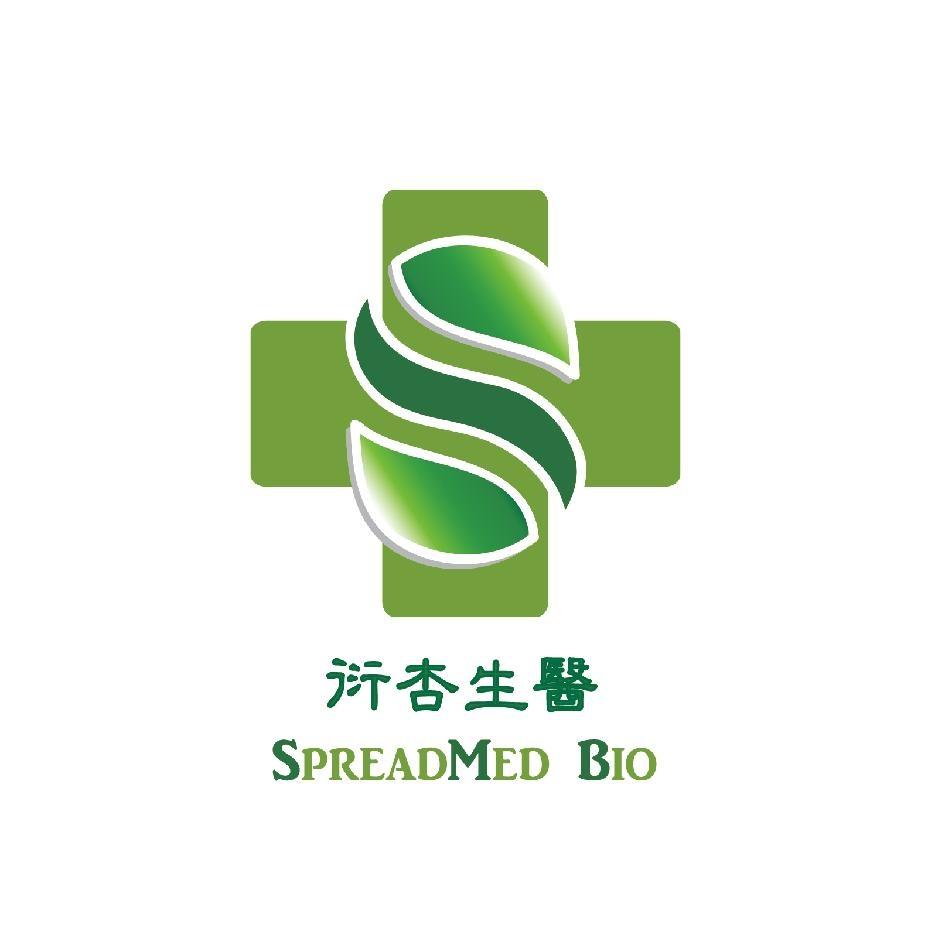 衍杏生醫SpreadMed Bio