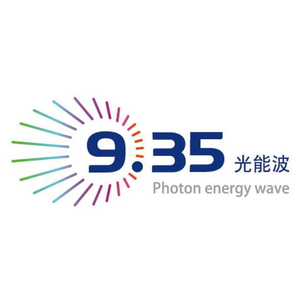 光能波Photon energy wave 9.35及圖