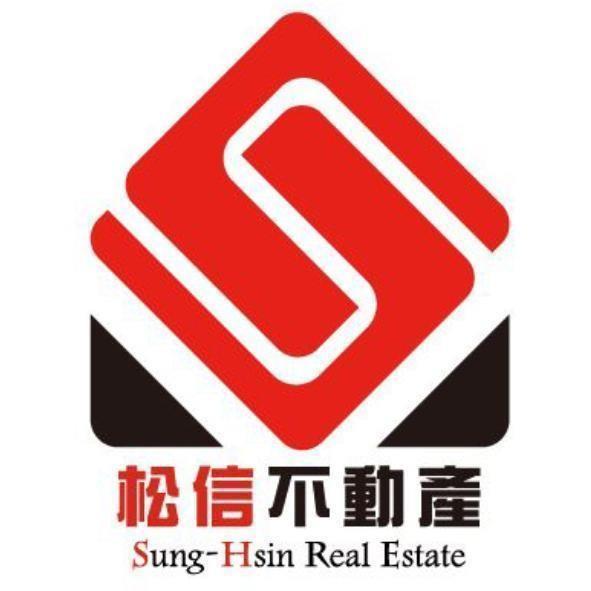 松信不動產Sung-Hsin Real Estate及圖